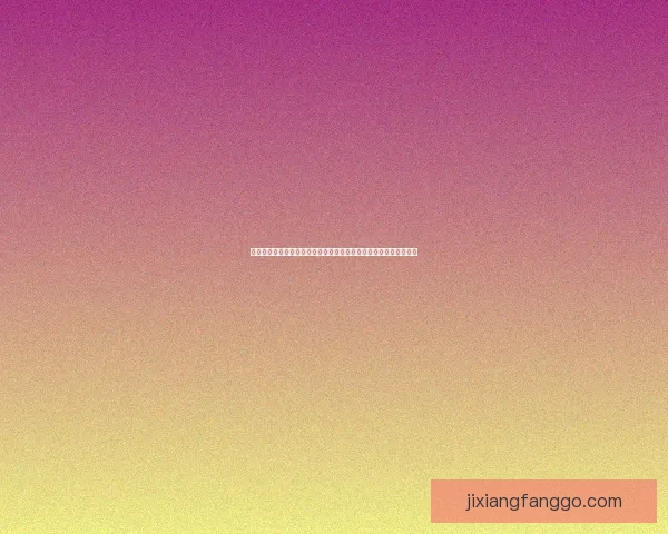世界杯竞猜胜负投注实战技巧与热门球队赛果趋势深度前瞻指南全解