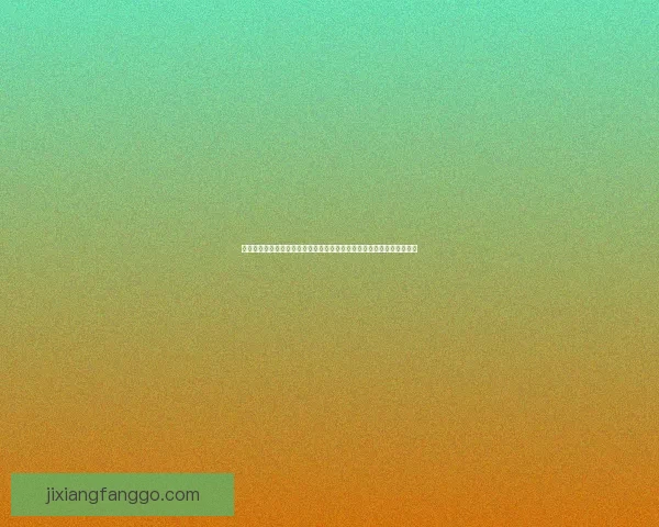 世界杯竞猜胜负技巧：如何通过分析球队数据和赛前信息提升预测准确性