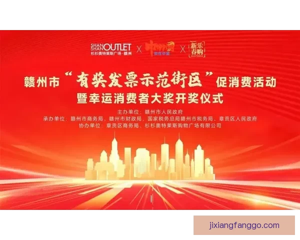 吉祥坊精彩活动来袭，丰厚奖励等你来挑战，速来参与赢取大奖