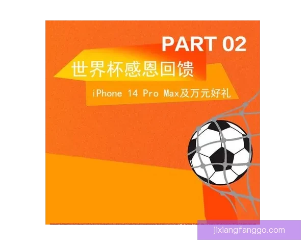 世界杯竞猜游戏平台注册指南 助您轻松参与全球足球盛宴