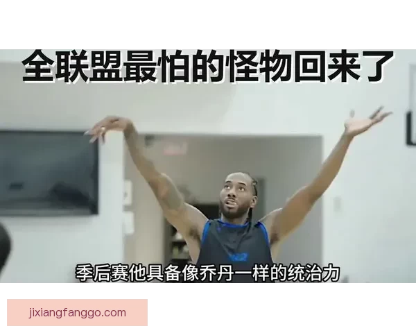 文班亚马无惧季后赛经验不足 科尔称他天生适应体系打法