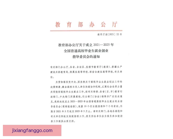 世界杯竞猜游戏规则解析与参与指南详细介绍