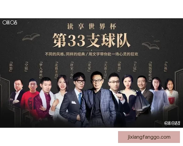 资深球迷分享世界杯竞猜投注策略与热门球队走势分析指南今日实战