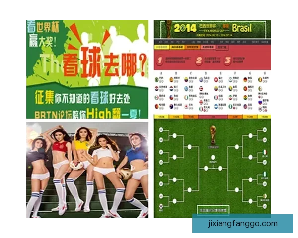 世界杯足球赛事全解析与精准竞猜技巧实用攻略