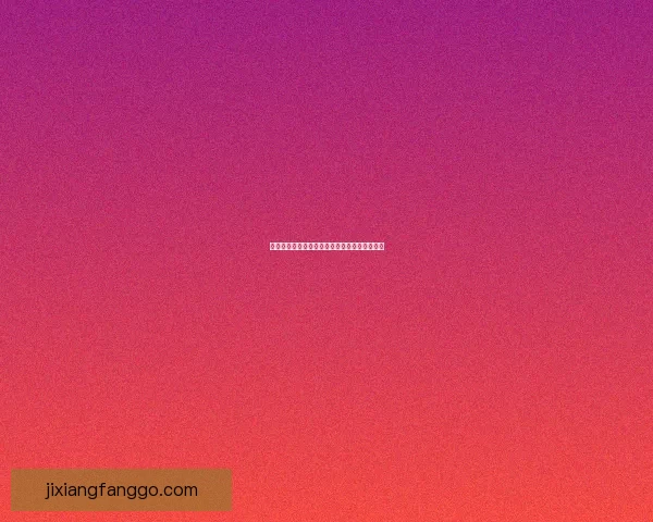 世界杯足球赛事全解析与精准竞猜技巧实用攻略