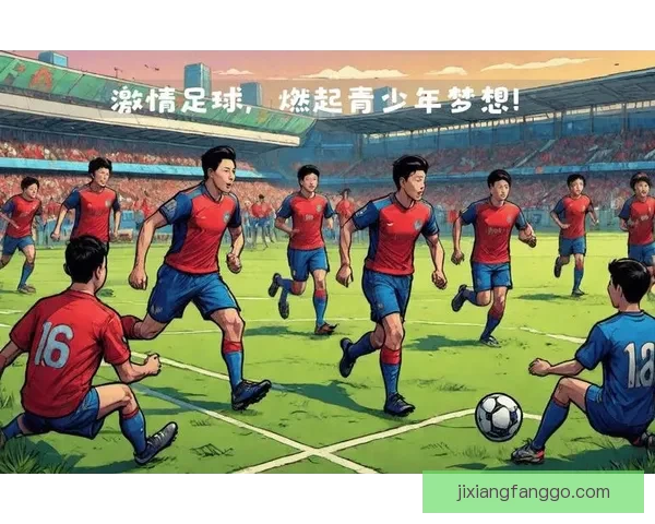 激情对决不停歇，尽享体育竞猜带来的刺激与乐趣