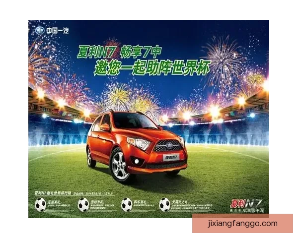 世界杯足球竞猜入口全攻略畅享激情赛事投注乐趣多