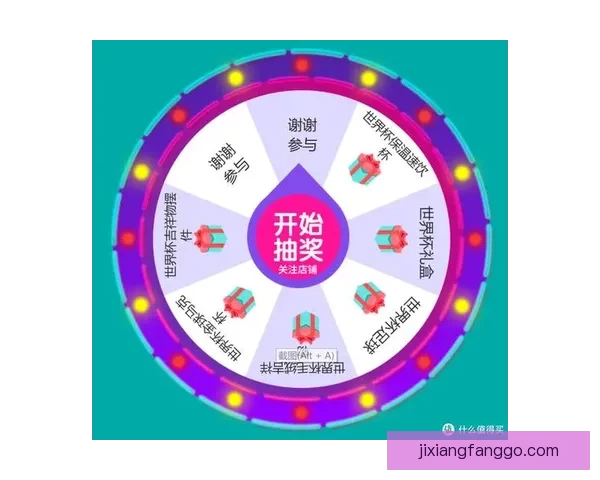 世界杯竞猜新人专享活动火热开启，参与即享丰富奖励与惊喜礼包