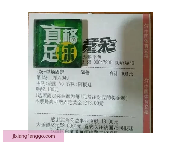 权威世界杯竞猜平台推荐助你精准投注赢大奖 权威世界杯竞猜平台推荐助你精准投注赢大奖