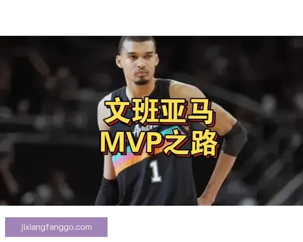神仙对决!约基奇与文班亚马激战掘金险胜马刺点燃常规赛激情 神仙对决!约基奇与文班亚马激战掘金险胜马刺点燃常规赛激情
